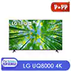 قیمت تلویزیون 43UQ8000 الجی