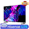 قیمت تلویزیون 85 اینچ یولد سری 7 هایسنس مدل 85U7K