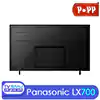 خرید تلویزیون  Panasonic 65LX700 4k Android با گارانتی
