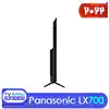 اندازه ضخامت تلویزیون 4K اندروید 2022 پاناسونیک مدل Panasonic 65LX700