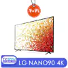 خرید تلویزیون نانو 90 الجی