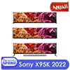 پایه قابل تنظیم تلویزیون 75اینچ X95K سونی 2022