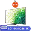 قیمت تلویزیون nano86vpa الجی