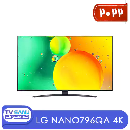 تلویزیون نانوسل سری NANO79 ال جی 65NANO796