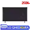 75QNED806RA 2024 LG QNED