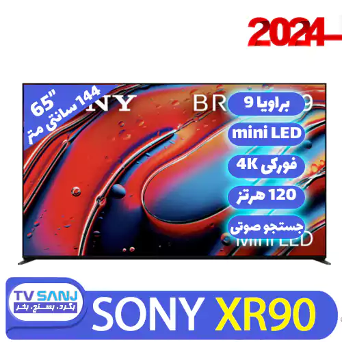 تلویزیون براویا 7 سونی  85 اینچ XR70 مدل 85XR70