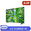 قیمت تلویزیون LG 43UQ8000