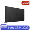قیمت تلویزیون 75 اینچ 2022 سونی مدل X95K